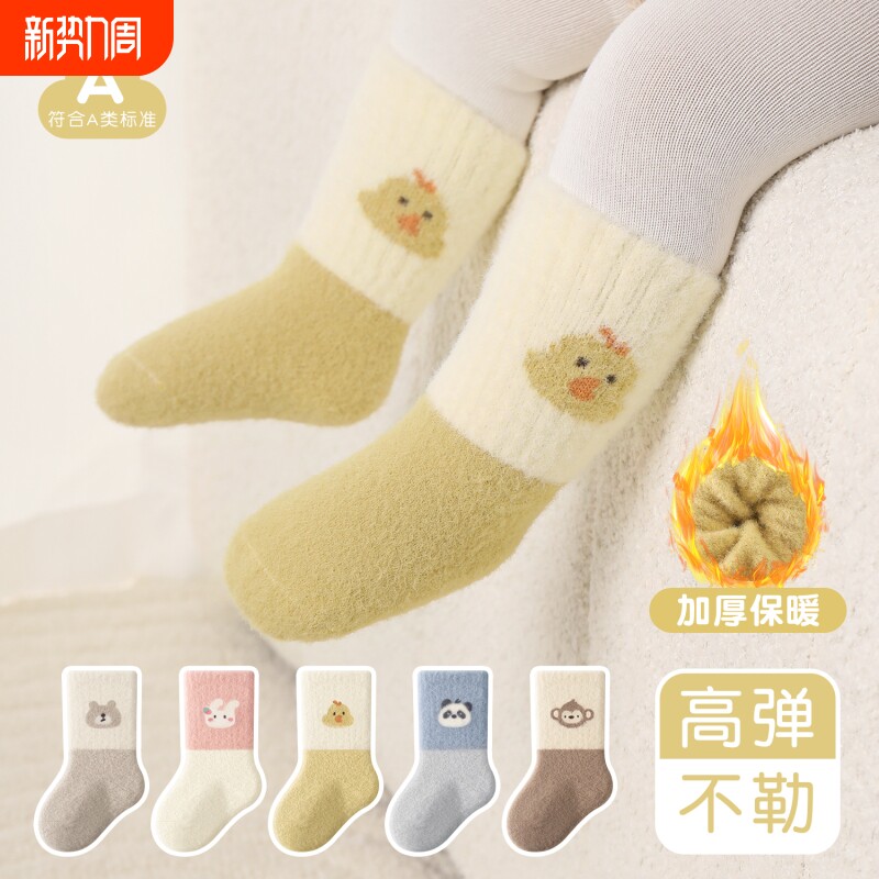婴儿袜子秋冬季加厚加绒0到3新生儿保暖a类男女宝宝中筒貂绒防掉