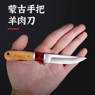 蒙古手把肉小刀吃肉刀加厚切肉削肉小刀不锈钢专用手扒刀羊肉餐刀