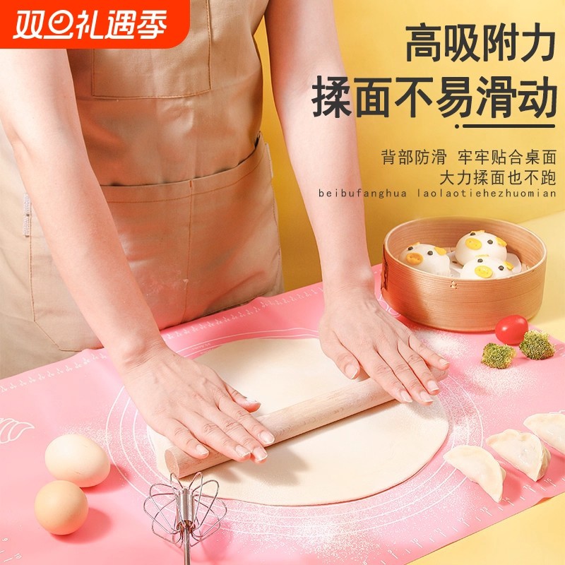 食品级硅胶揉面垫防滑加厚和面板擀面垫不沾案板烘焙具家用硅胶垫