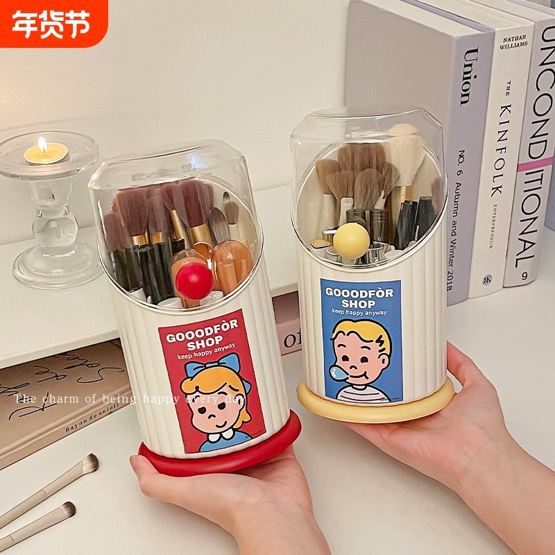 化妆刷收纳筒分格防尘梳妆台化妆品收纳盒口红眼影置物架桌面笔筒