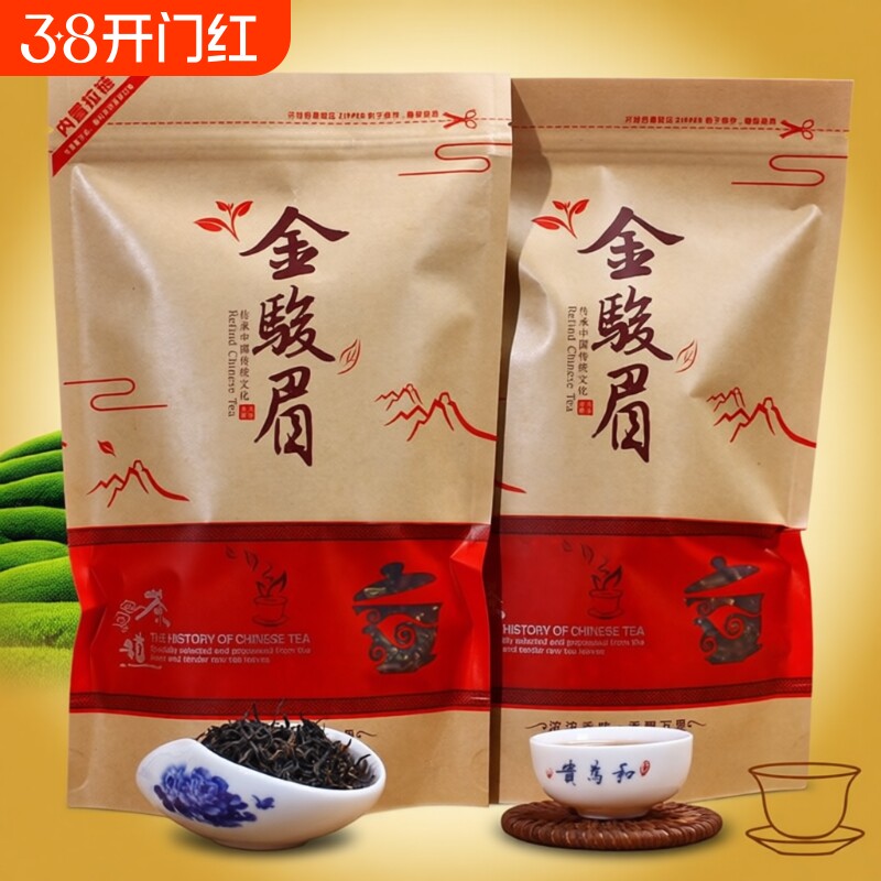 武夷山特级金骏眉茶叶小种红茶高山新茶正宗散装袋装优选优质蜜香