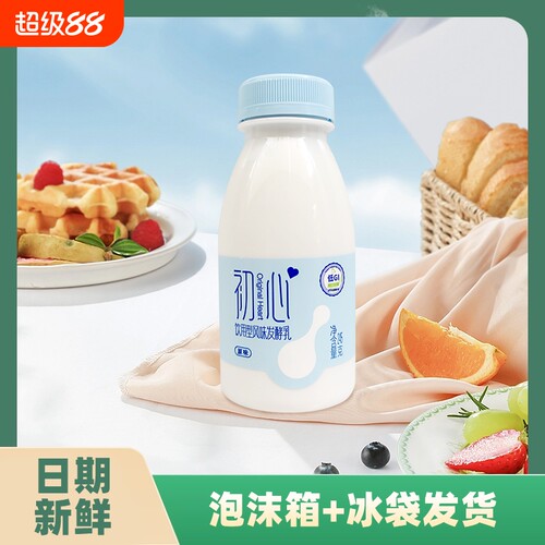 南山初心发酵乳245g瓶装奶
