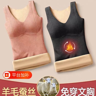 无袖常规有绒德绒保暖内衣女士带胸垫一体式背心中老年人免穿文胸