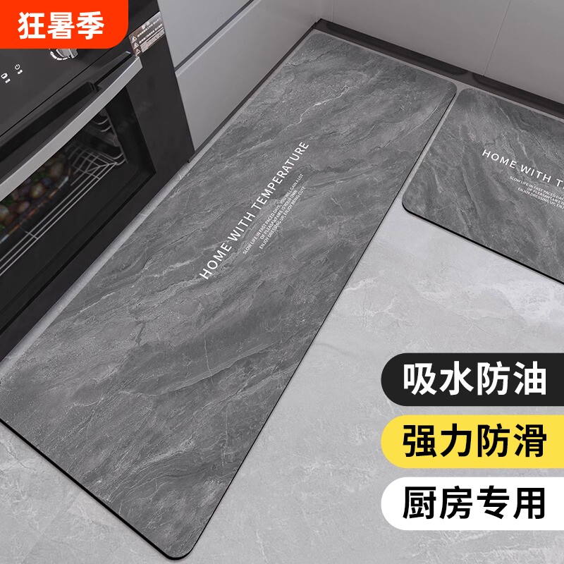 硅藻泥厨房地垫防滑防水防油耐脏专用脚垫子家用可擦免洗门口地毯