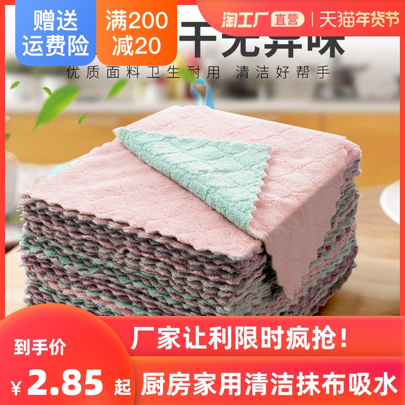 厨房家用清洁抹布吸水加厚加大不掉毛柔软易清洗百洁布家务洗碗布