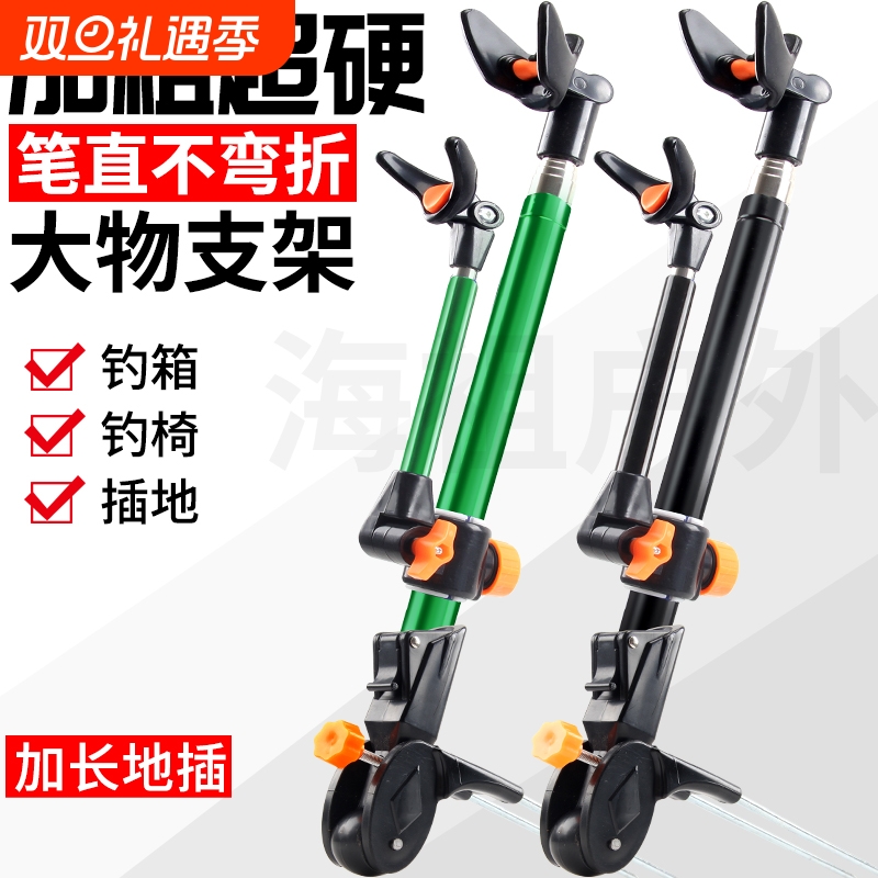 炮台架杆鱼竿支架加粗地插钓鱼大物后挂伸缩插地钓椅钓箱超硬收缩
