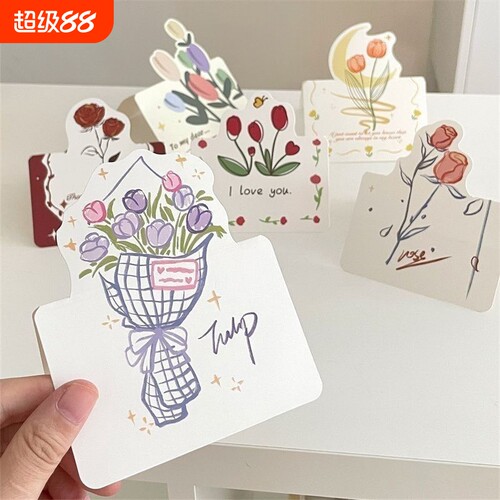立体对折花束卡片表白祝福贺卡