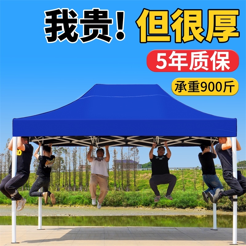四脚伞帐篷防雨棚伸缩式遮阳棚大伞户外摆摊用棚子四角折叠太阳伞