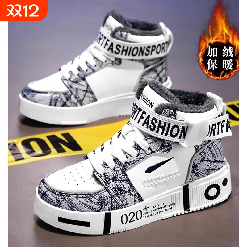 啄木鸟高帮男鞋冬季2025新款加绒加厚保暖二棉鞋青少年冬鞋运动休
