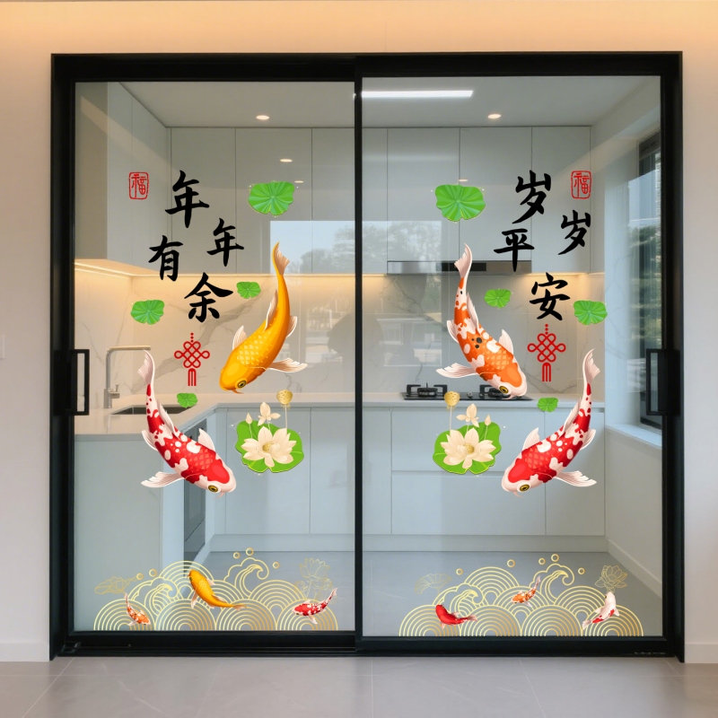 厨房推拉门贴纸双门三开门玻璃贴