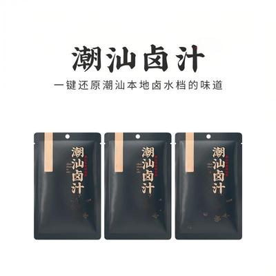 卤汁老卤水卤味料包卤鹅肉酱牛肉潮汕卤料包家庭卤鲜香小包装旗舰