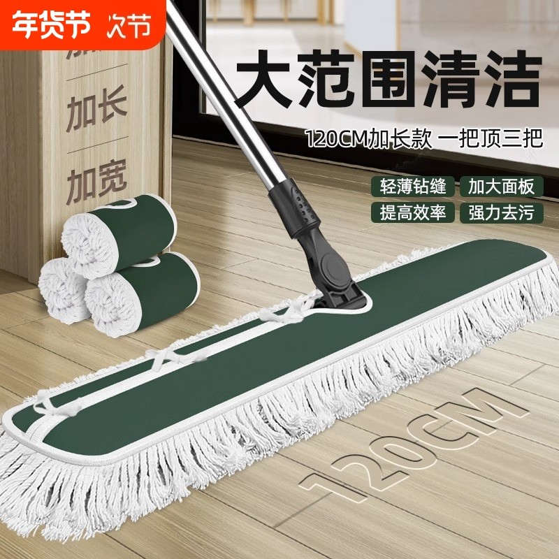 尘推拖把排拖不绣钢杆螺丝款优质家用平板大号教室走廊物业酒店用,家庭/个人清洁工具,平板拖把,淘宝优惠券,粉丝福利购,淘宝优惠卷