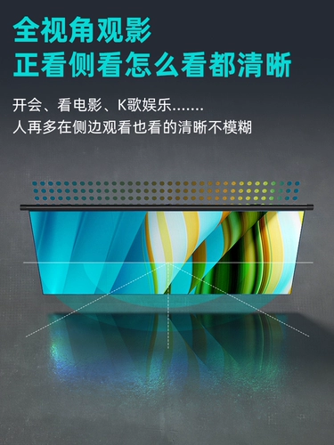 Портативный автоматический проектор, 84 дюймов, 100 дюймов, 120 дюймов