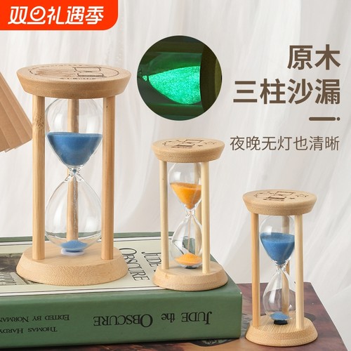 沙漏计时器时间创意礼品桌面摆件