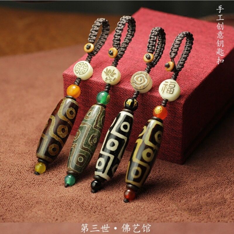 汽车钥匙挂件西藏九眼天珠钥匙扣 手工古典创意钥匙链礼品包挂饰
