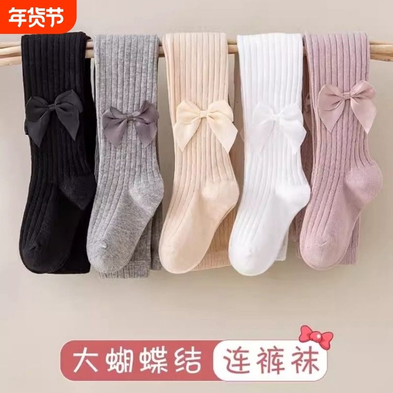 女童连裤袜春秋纯棉婴儿童袜裤打底袜女孩白色舞蹈袜粉色蝴蝶结,童装/婴儿装/亲子装,儿童袜子(0-16岁),淘宝优惠券,粉丝福利购,淘宝优惠卷