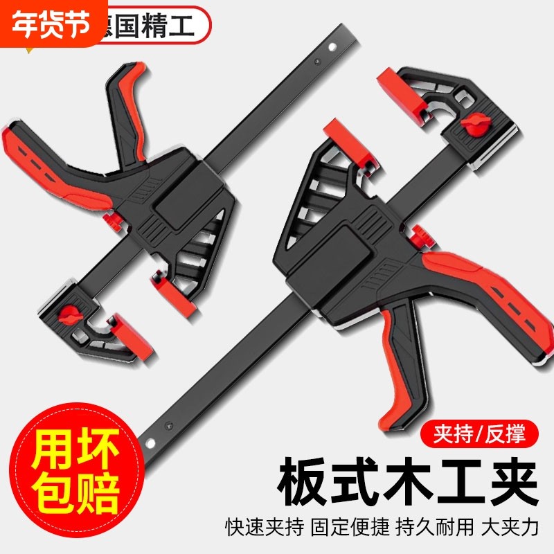 木工夹子固定器f夹木工神器工具大全夹紧器快速夹具木工,五金/工具,G/F字夹,淘宝优惠券,粉丝福利购,淘宝优惠卷