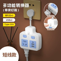 Штекер, медный переключатель, ночник, 2500W