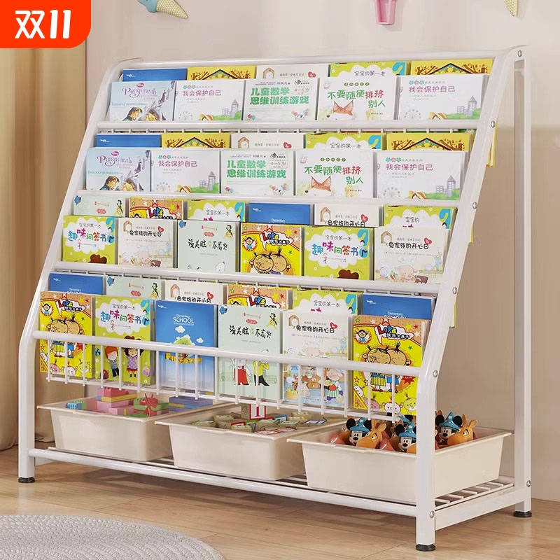 简易儿童绘本阅读架多层