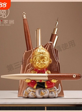 创意笔筒办公室桌面摆件轻奢高级感笔架生日教师节礼物实用送老师