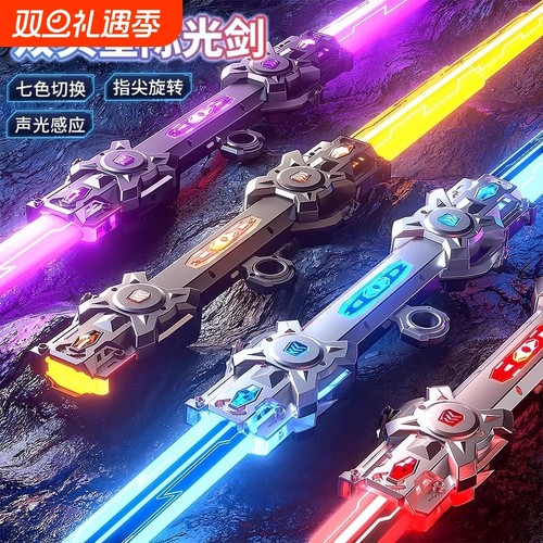 双刃伸缩光剑玩具|超6000次加购