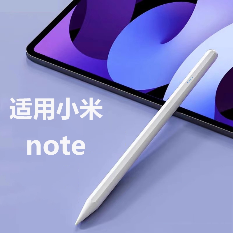 适用小米note 14/14pro/14pro+/13/13pro/13pro+/13r/13rpro/12/12pro/12pro+/12turbo/12r电容笔触屏笔