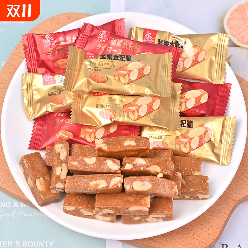 巴旦木海盐杏仁太妃糖喜糖散装糖果网红爆款休闲小零食坚果酥糖