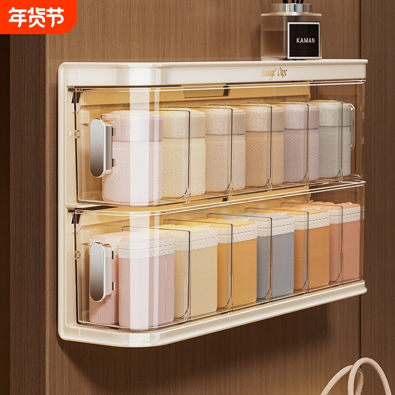内衣收纳盒家用衣柜壁挂式贴身衣物分格整理盒袜子内裤收纳神器
