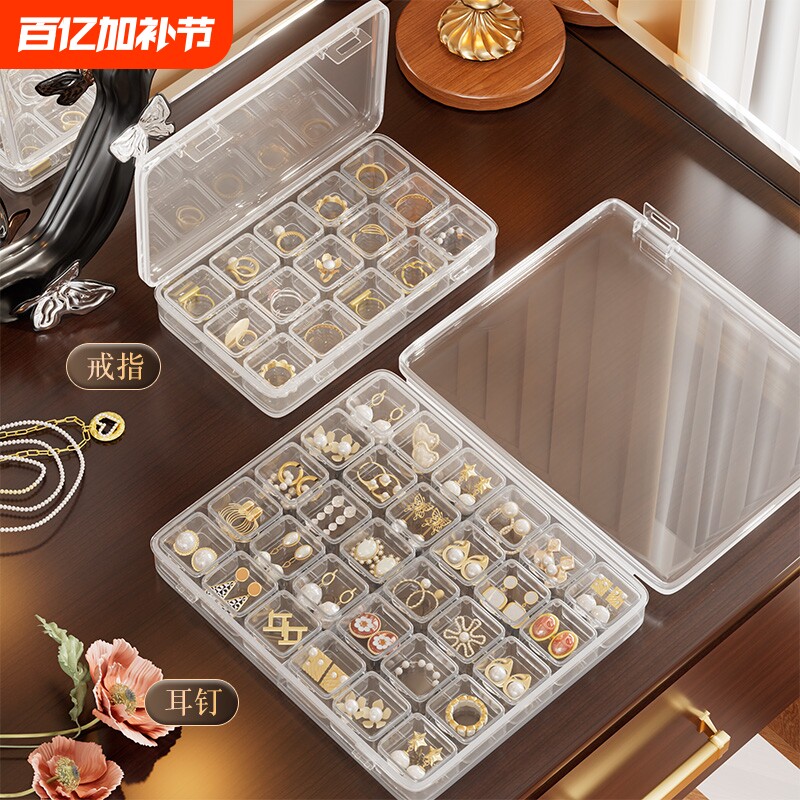 耳环收纳盒首饰耳钉耳饰项链戒指饰品迷你盒子桌面美甲透明防氧化