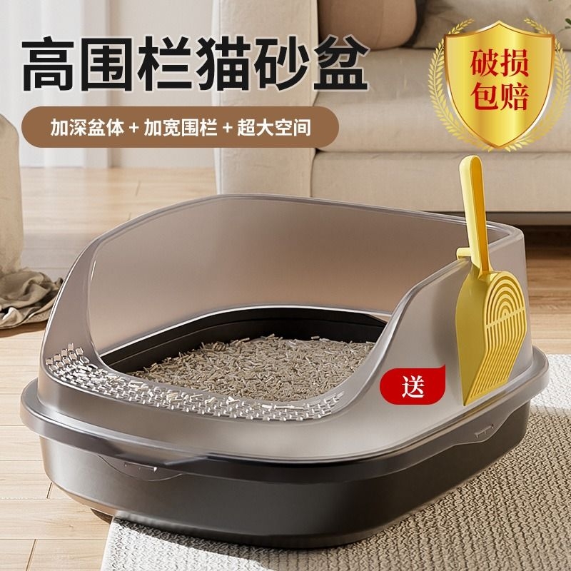 猫砂盆超大号防外溅全半封闭式猫屎盆猫砂除臭厕所清理养猫空气