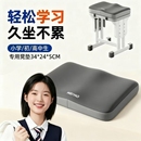 小学生坐垫久坐教室专用椅垫凳子椅子垫子初中生高中生防屁股痛