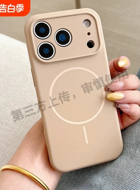 橙色适用苹果17promax手机壳phone17pro新款荔枝皮纹16pm相机键全包镜头15轻奢高级14防摔保护13好看12外壳