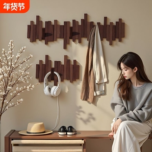 钢琴键实木挂衣架墙上壁挂衣钩卧室玄关入户门后置物免打孔衣帽架