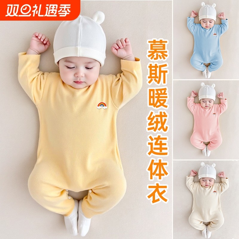 婴儿德绒连体衣春秋冬装宝宝保暖内衣打底睡衣新生儿衣服哈衣爬服