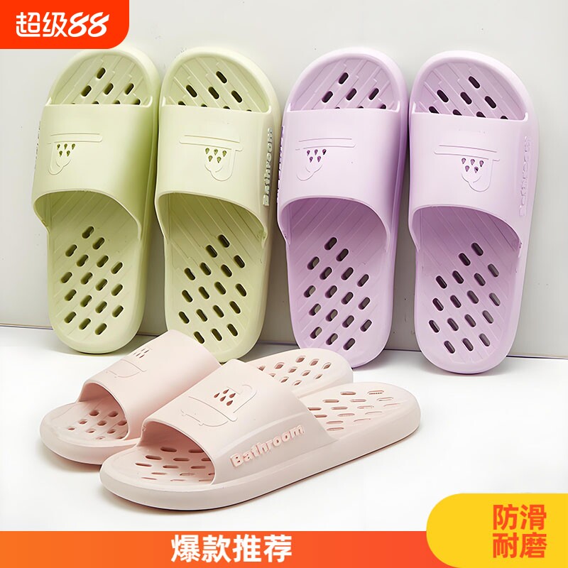 2026新款浴室拖鞋四季室内洗澡软底居家用卫生间防滑凉拖女一字拖