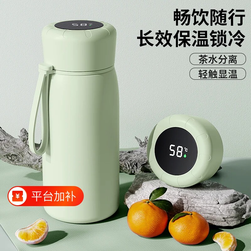 保温杯大容量便携泡茶水杯女2025新款学生儿童不锈钢保冷杯子显示