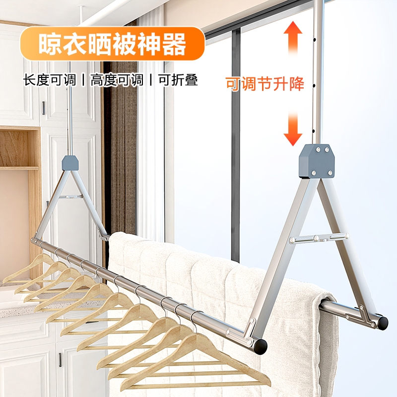 晾衣架阳台家用升降伸缩晾衣杆不锈钢悬挂式晒被子床单神器双挂杆