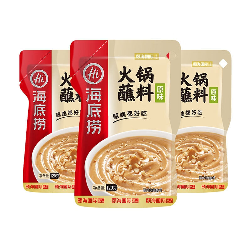海底捞火锅蘸料原味120克袋装