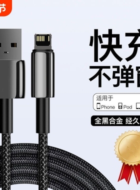 适用苹果PD编织超级快充数据线iPhone8plus/XSmax/XR/11/12/13/14promax闪充ipad平板车载数据传输USB充电线