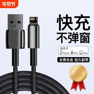 适用苹果PD编织超级快充数据线iPhone8plus/XSmax/XR/11/12/13/14promax闪充ipad平板车载数据传输USB充电线
