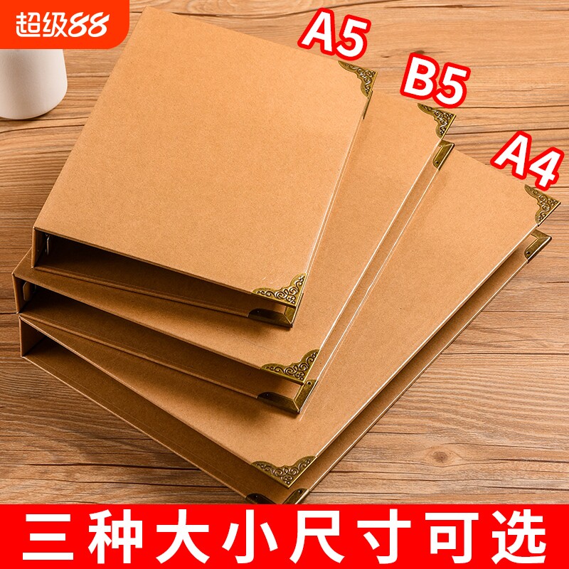 牛皮纸成长纪念册活页相册空白档案相册活页记录册活页画册同学录书写记事本diy手工幼儿园制做本图片