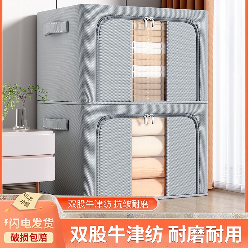 3个装 衣服收纳箱家用布艺整理盒衣柜大容量折叠袋被子衣物百纳箱