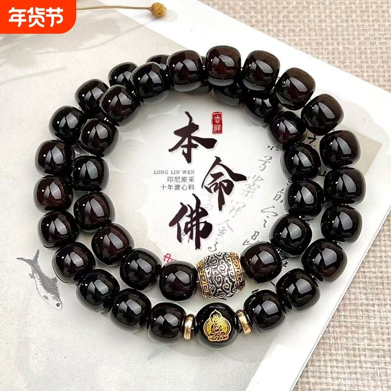 十二生肖菩提根双圈手串玉化老料男本命佛菩提佛珠文玩手链七夕