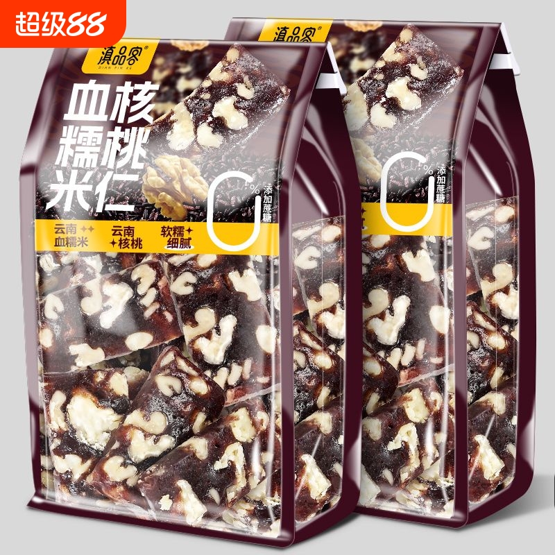 血糯米核桃糕紫糯米切糕老式传统糕点心核桃坚果零食休闲食品小吃