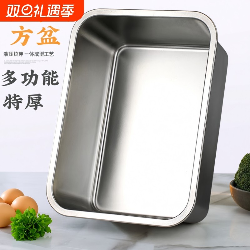 不锈钢方盆商用长方形自助餐份数盆超大方盘托盘菜盆带盖食品级