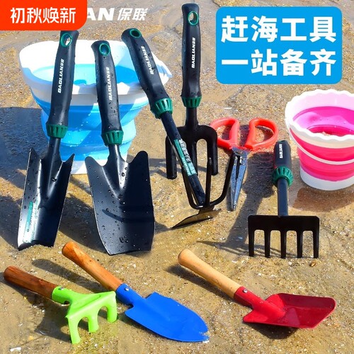 赶海工具套装海边挖蛤蜊铲子耙子装备挖土神器儿童沙滩三件套