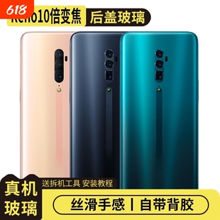 适用OPPO Reno10倍变焦玻璃后盖外壳后屏盖板十倍变焦手机电池盖更换后壳背盖板