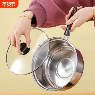 不锈钢复底奶锅汤锅煮面加厚小奶锅迷你小锅泡面辅食锅电磁炉燃气