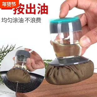 新款厨房养锅涂油擦子铁锅养护防生锈家用干净卫生便捷家用涂油刷