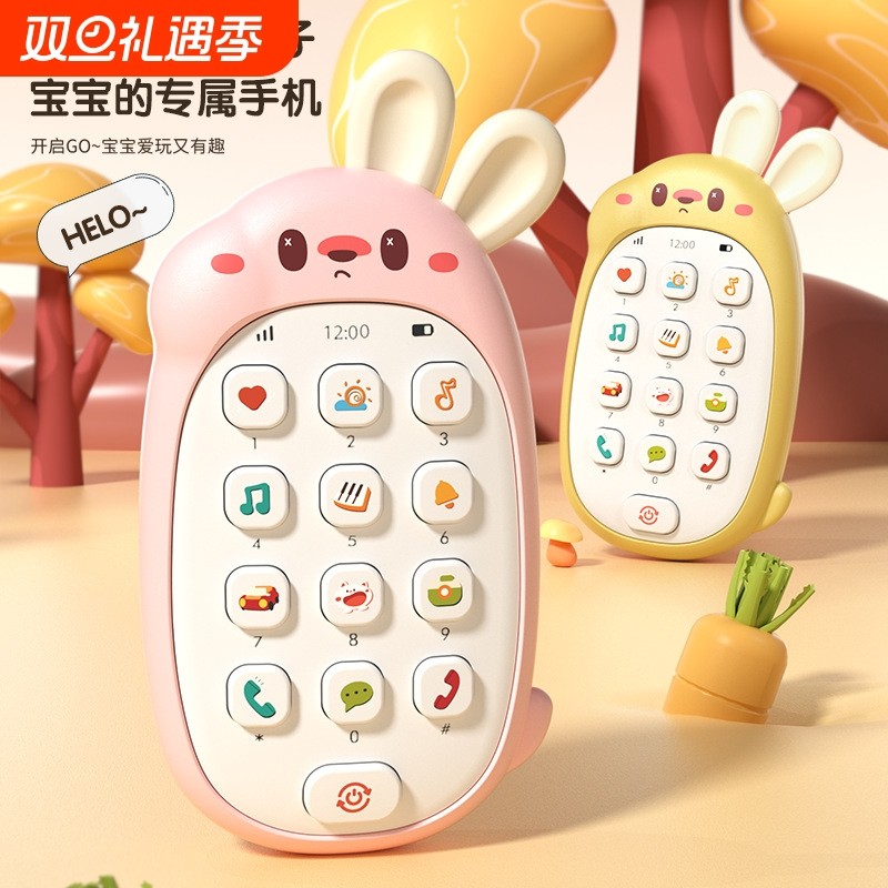 儿童手机玩具2025新款可啃咬宝宝益智早教婴儿仿真模型音乐电话机